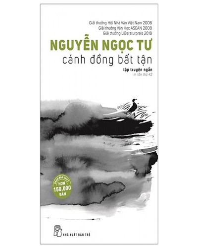 Nhà xuất bản tổng hợp